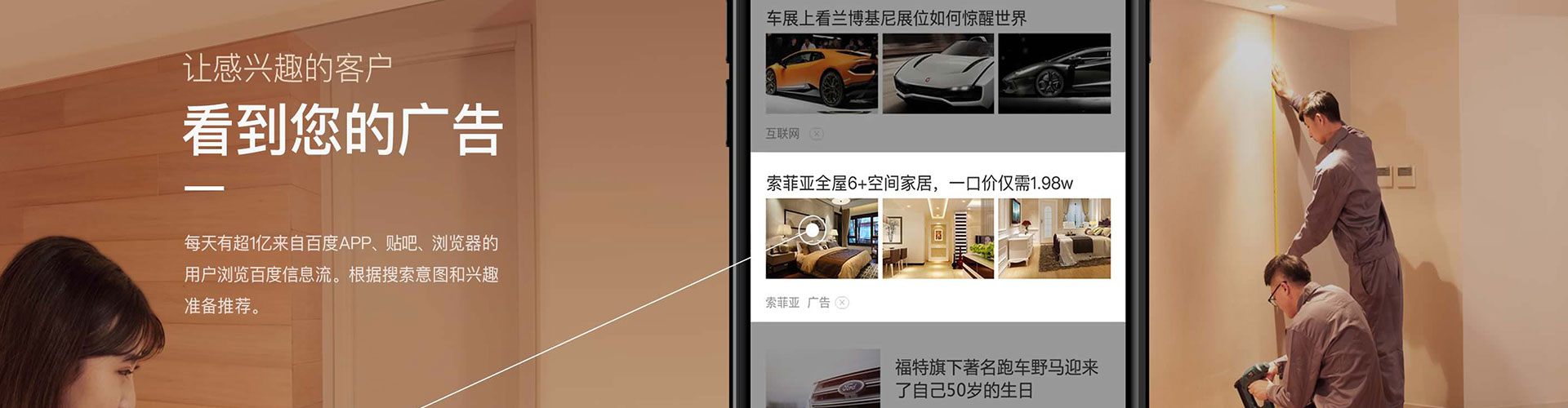 板桥朋友圈信息流