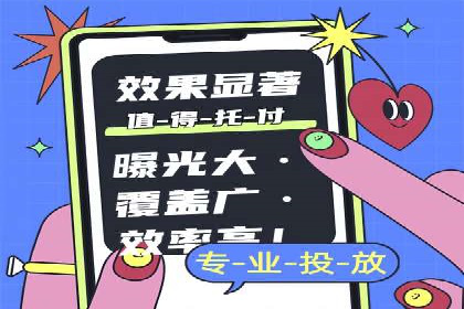 深度解析：SEM广告投放的五大经典案例